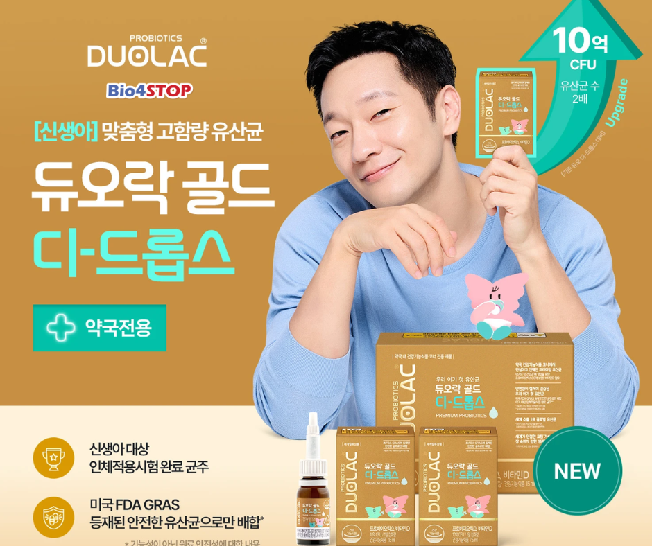 Cell Biotech Succeeds In Advancing Dual Coating Technology For Probiotics (facebook Post)